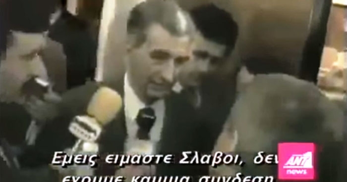 «Είμαστε Σλάβοι»: Βίντεο – ομολογία του Γκλιγκόροφ ότι οι Σκοπιανοί δεν είναι Μακεδόνες