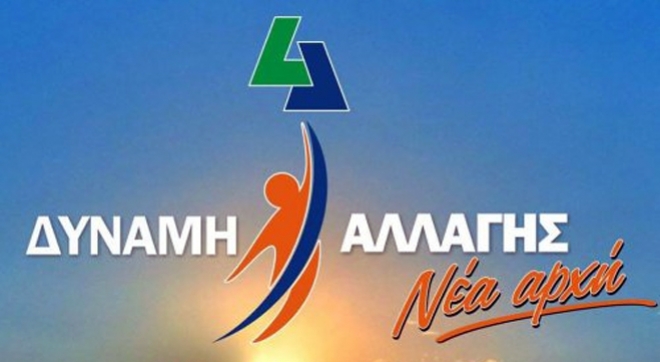 Ορίστηκαν οι ομάδες εργασίας ανά τομέα και επιχείρηση του δήμου.