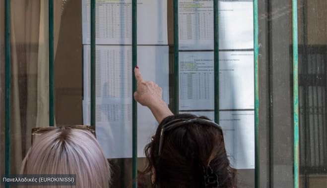 Πανελλαδικές 2026: Αυτές είναι οι αλλαγές για τους μαθητές της Γ΄ Λυκείου ανά Επιστημονικό Πεδίο