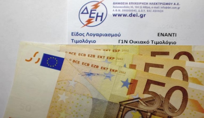 Προς κατάργηση η έκπτωση 10% για τους συνεπείς πελάτες της ΔΕΗ!