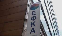 Πληρωμές e-ΕΦΚΑ - ΔΥΠΑ: Ποιοι πάνε ταμείο έως την Παρασκευή 4 Σεπτεμβρίου