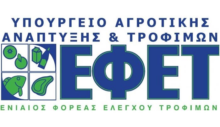 ΕΦΕΤ: Ποιο σνακ με βιοτοξίνη ανακάλεσε. Πετάξτε το αμέσως