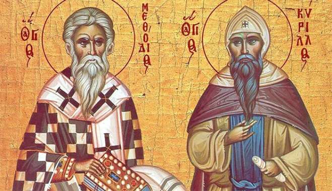 Εορτολόγιο 11 Μαΐου: Ποιοι γιορτάζουν σήμερα