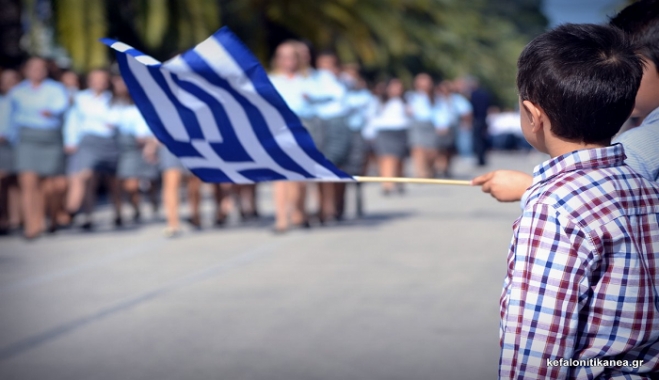 Το Πρόγραμμα εορτασμού 28ης Οκτωβρίου