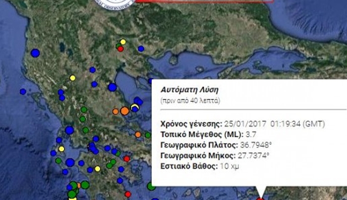 Σεισμός 3,9 Ρίχτερ στα Δωδεκάνησα