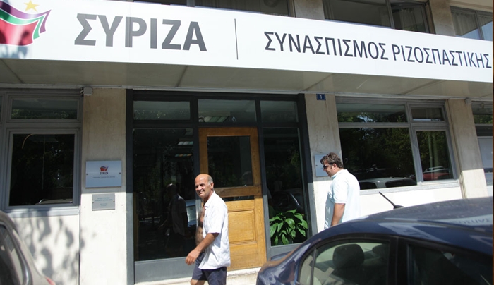 Όλα τα ονόματα των υποψηφίων του ΣΥΡΙΖΑ - Επικεφαλής στο Επικρατείας ο Γ. Δραγασάκης