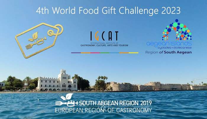 Έρχεται η μεγάλη γιορτή της γαστρονομίας στην Κω (4th World Food Gift Challenge)