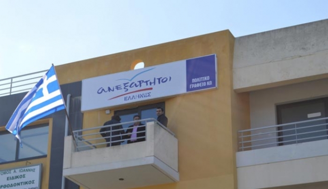 ΑΝΕΛ Κω: Μετά την νέα λαϊκή εντολή συνεχίζουμε το δύσκολο έργο της ανασυγκρότησης της Ελλάδας μας