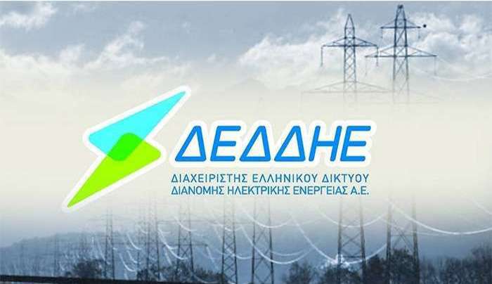 ΔΕΔΔΗΕ Α.Ε./Περιοχή Κω: Διακοπή ηλεκτρικού ρεύματος την 03-10-2025