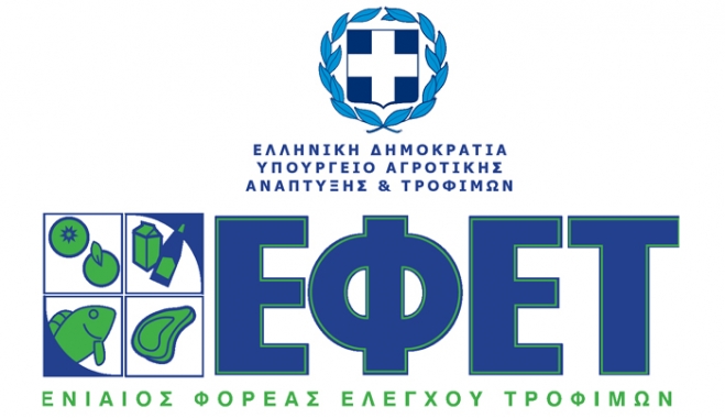 ΕΦΕΤ: Ανάκληση μίγματος κατεψυγμένων λαχανικών που πωλείται στα Lidl