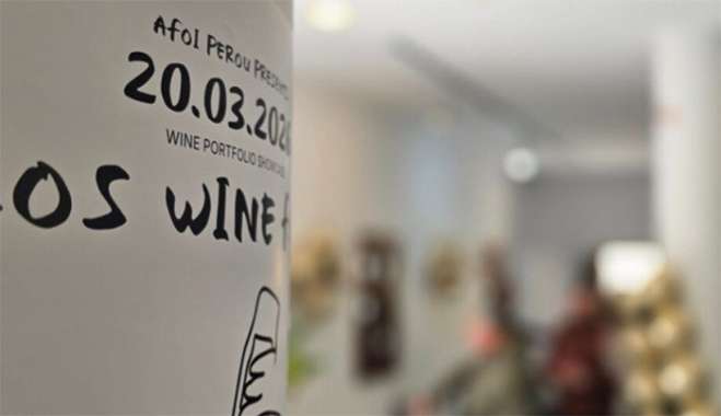 Kos Wine Fair: Ένα μεγάλο «ευχαριστώ» από την ΑΦΟΙ ΠΕΡΟΥ