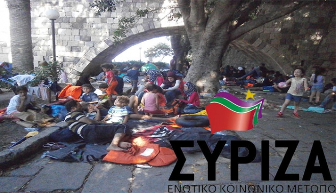 ΣΥΡΙΖΑ Κω: "Διάλογο με τα φασιστοειδή της Χρυσής Αυγής ο ΣΥΡΙΖΑ δεν πρόκειται να ανοίξει"