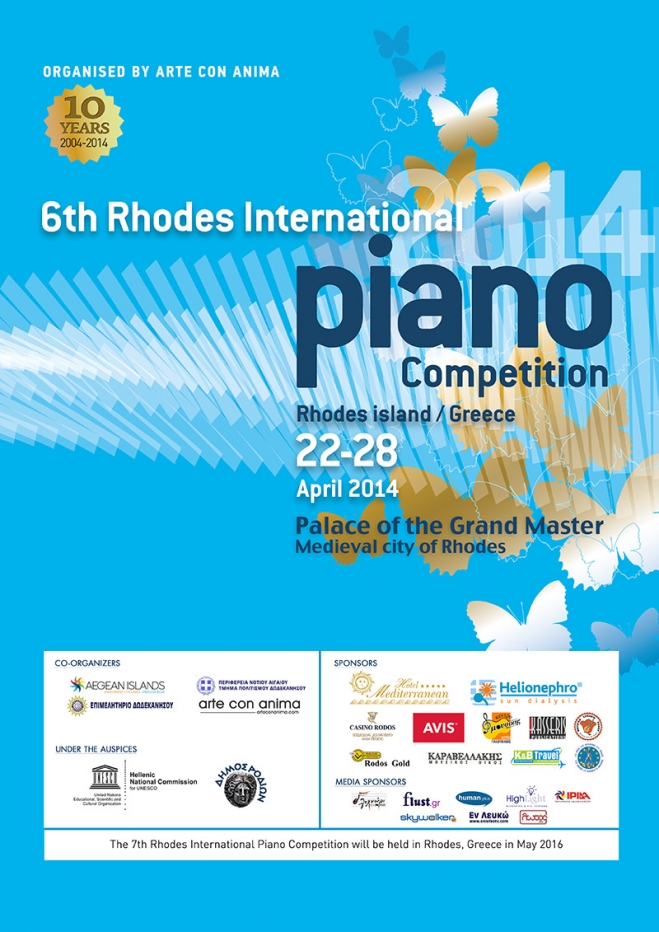 Από 22 έως 28 Απριλίου για 6η φορά ο Διεθνής Διαγωνισμός Πιάνου στην Ρόδο.