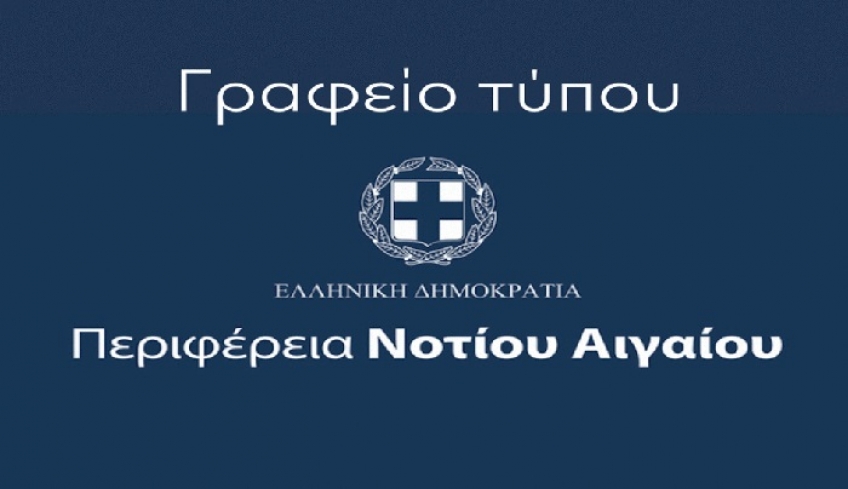 «Αν ο Χαρ. Κόκκινος σεβόταν το δημόσιο χρήμα, δεν θα του είχε ασκηθεί δίωξη για απάτη κατ’ εξακολούθηση, για τον τρόπο που ο ίδιος το διαχειρίστηκε»