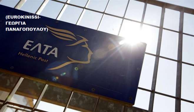 «Φουντώνει» το κύμα αντιδράσεων για τα ΕΛΤΑ: Παρέμβαση Μητσοτάκη για να μην κλείσουν καταστήματα ζητούν οι δήμαρχοι - «Είναι αδιανόητο»