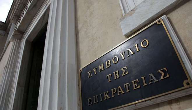 Το Συμβούλιο της Επικρατείας  EUROKINISSI/ΓΙΑΝΝΗΣ ΠΑΝΑΓΟΠΟΥΛΟΣ
