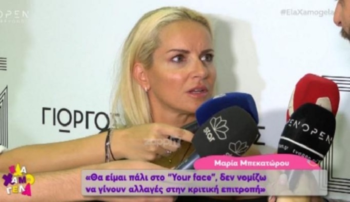 Μαρία Μπεκατώρου: Η ατάκα για το YFSF και η αντίδρασή της για Μαζωνάκη – Voice!