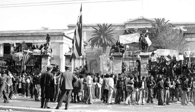 Πώς το Πολυτεχνείο οδήγησε τους χουντικούς στο εδώλιο του κατηγορουμένου