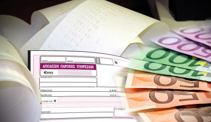 Επιδότηση της εισφοράς έως 350 ευρώ το μήνα για τα «μπλοκάκια»