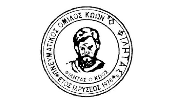 Ακυρώθηκε η παρουσίαση του βιβλίου του Μιχάλη Χαραλαμπίδη
