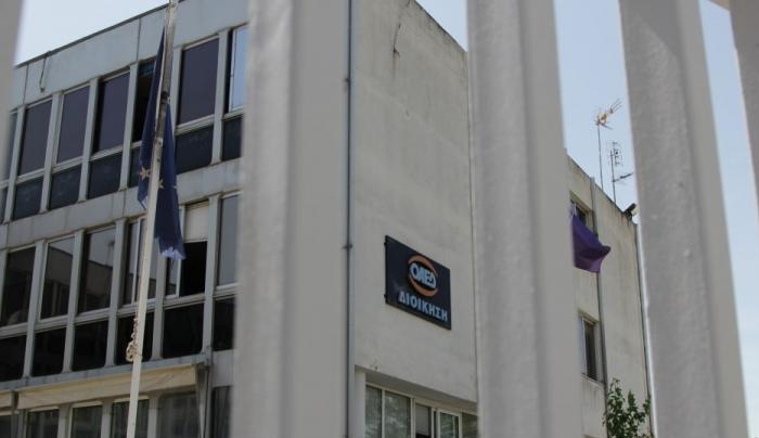 ΟΑΕΔ: Θέσεις εργασίας για 30.000 ανέργους
