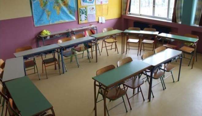 «Εγγραφές μαθητών/τριών στα Δημοτικά Σχολεία για το σχολικό έτος 2025-26»