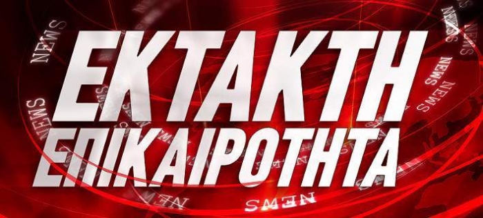 Συνελήφθησαν στη Νέα Φιλαδέλφεια οι δύο επικίνδυνοι Αλβανοί δραπέτες