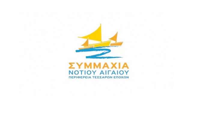 Συμμαχίας Νοτίου Αιγαίου: Με μεγάλη θλίψη πληροφορηθήκαμε το φευγιό του Νεκτάριου Σαντορινιού