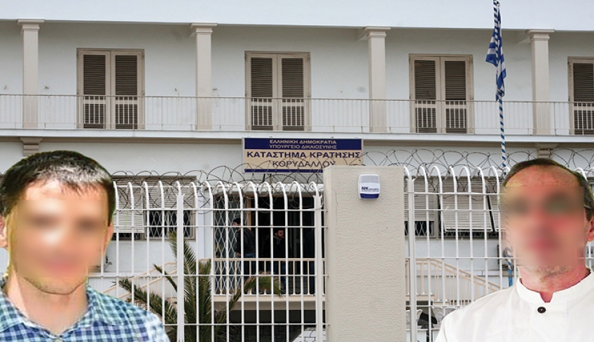 Στις δικαστικές φυλακές Κορυδαλλού οι δύο κατάσκοποι υπό δρακόντεια μέτρα ασφαλείας