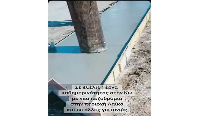 Βασιλης Χαδουλης: Έργο–«βιτρίνα» στα Λαϊκά: Πεζοδρόμιο με κολόνα ΔΕΗ στο κέντρο – Μια ακόμη απόδειξη ότι η Κως δεν είναι προσβάσιμη