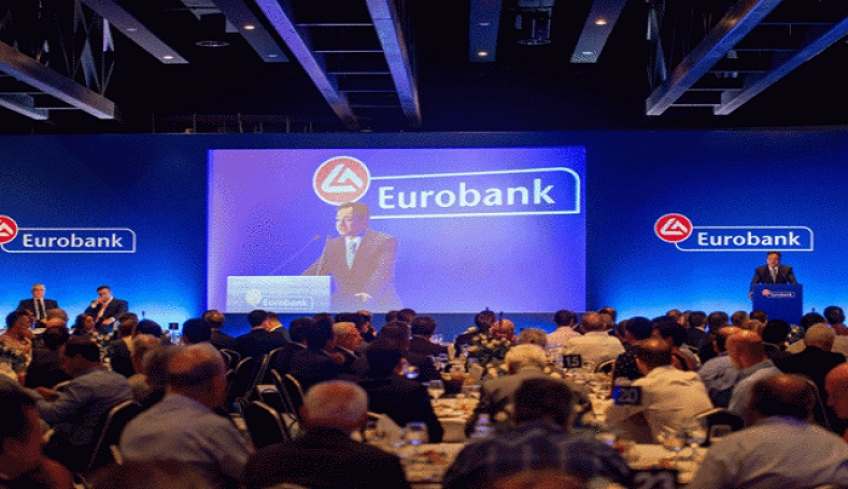 Αυτή είναι η θέση της EUROBANK για την απόφαση του Εφετείου για τον όμιλο Κυπριώτη|Τι θα κάνει με τα «κόκκινα» δάνεια