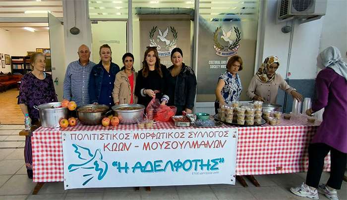 Αναβίωση του «Ασουρέ» από  τον Σύλλογο Κώων Μουσουλμάνων «Η Αδελφότης»