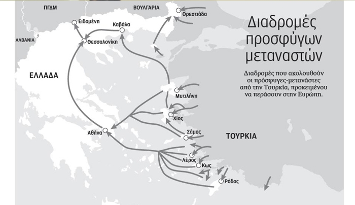 Eξι ερωτήματα για τα hotspots που χρειάζονται διευκρίνιση