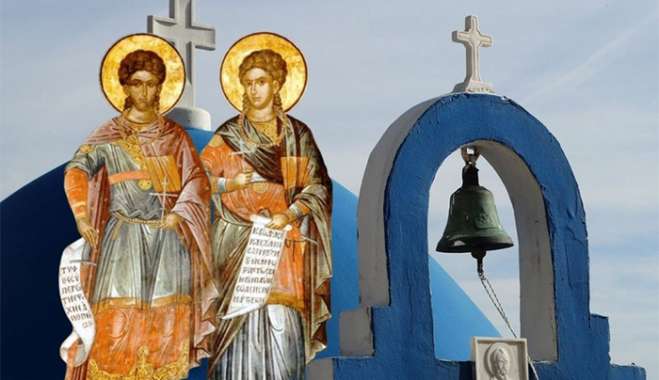 Εορτολόγιο 7 Οκτωβρίου: Ποιοι γιορτάζουν σήμερα,