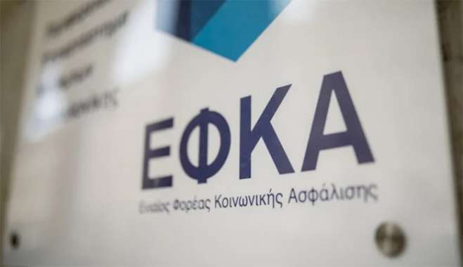 ΕΦΚΑ: Έρχονται νέες ηλεκτρονικές υπηρεσίες και 551 προσλήψεις