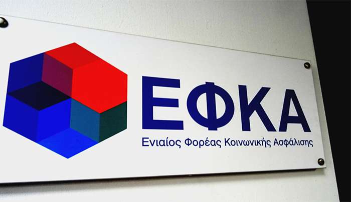 ΟΣΥΠΕ: Λέμε όχι στην κατάργηση των Τοπικών Διοικητικών Επιτροπών του e-ΕΦΚΑ – Στάση Εργασίας την Πέμπτη