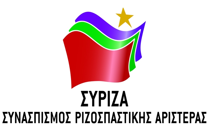 Πρωτοβουλία 17 βουλευτών του ΣΥΡΙΖΑ για την ενότητα του κόμματος