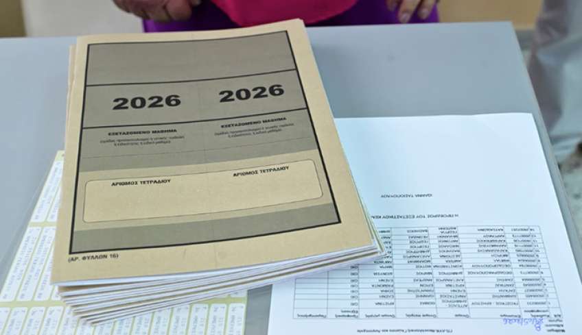 Πανελλαδικές: Στις 25 Ιουνίου θα ανακοινωθούν οι βαθμολογίες