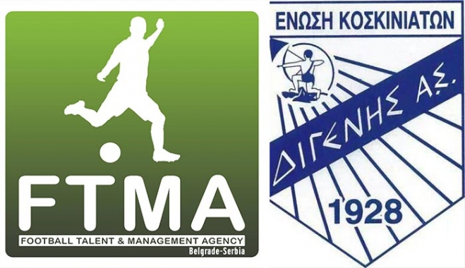 Η FOOTBALL TALENT &amp; MANAGEMENT AGENCY, συγχαίρει την ομάδα του Α.Σ. ΔΙΓΕΝΗ ΚΟΣΚΙΝΟΥ