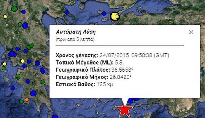Ισχυρή δόνηση μεγέθους 5,0R ανοιχτά της Νισύρου