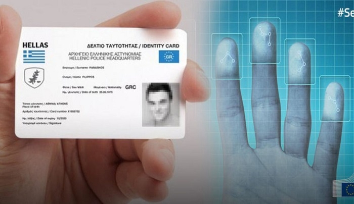 Κάρτα του πολίτη: Έρχεται η νέα ψηφιακή ταυτότητα με το μοναδικό κωδικό