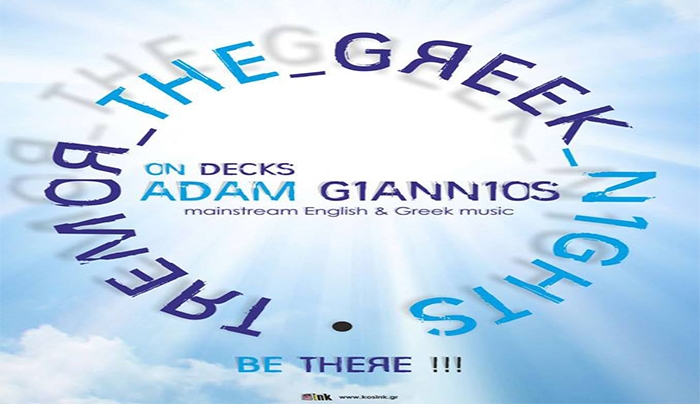 Στα Deck's του "Nova Vita" ο Adam Giannios την Τετάρτη 14/04!