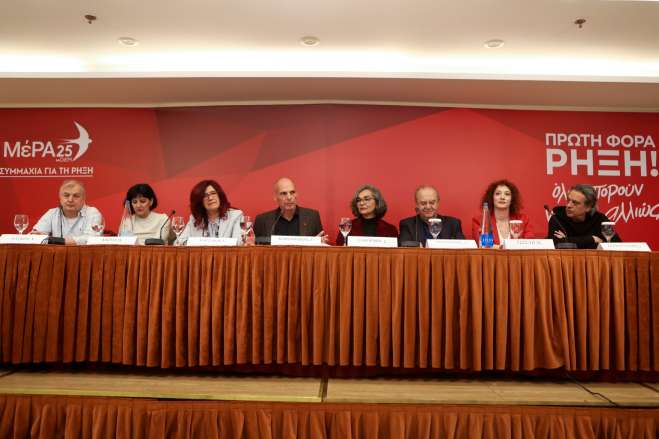 Οι υποψήφιοι του “ΜέΡΑ25 – Συμμαχία για τη Ρήξη” στα Δωδεκάνησα