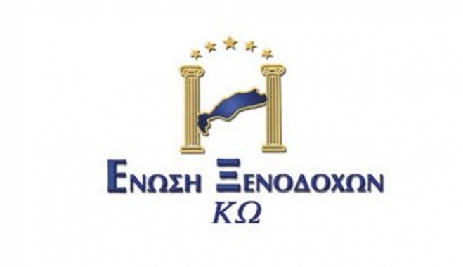 Αποτελέσματα εκλογών Ένωσης Ξενοδόχων Κω