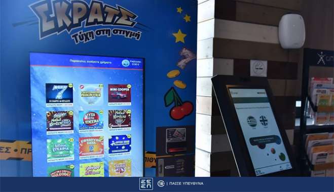 ΣΚΡΑΤΣ: Κέρδη άνω των 10,6 εκατ. ευρώ τον Ιούνιο