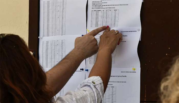 Πότε ξεκινούν τα ειδικά μαθήματα - Ποια τα εξεταστικά κέντρα
