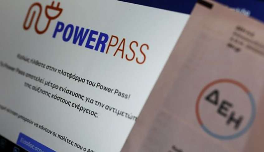 Power Pass: Σε λειτουργία η πλατφόρμα για τα ΑΦΜ που λήγουν σε 7 και 8