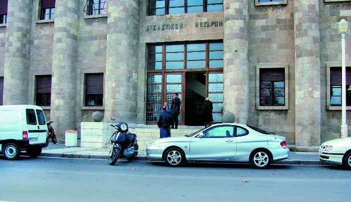 Δύο Ροδίτισσες διεκδικούν από τράπεζα 210.000 ευρώ