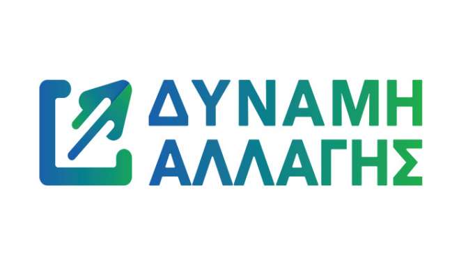 ΔΥΝΑΜΗ ΑΛΛΑΓΗΣ : ‘’ Ένας Δήμαρχος και μια δημοτική αρχή με μηδενικό έργο,  που κρύβονται από τον απλό πολίτη’’