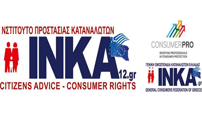 Υπόμνημα ΙΝΚΑ12 – Ινστιτούτου Προστασίας Καταναλωτών Θέμα: Ολιστική Προσέγγιση για την Ανάπτυξη και την Προστασία Πολιτών, Καταναλωτών &amp; Εργαζομένων στη Ρόδο.